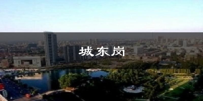 交城城东岗天气预报未来一周