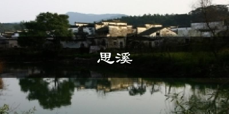 交城思溪天气预报未来一周