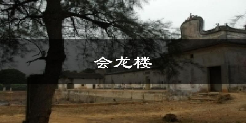 德阳会龙楼天气预报未来一周