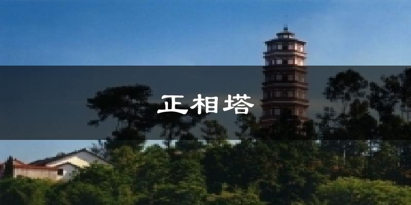 秦皇岛正相塔天气预报未来一周